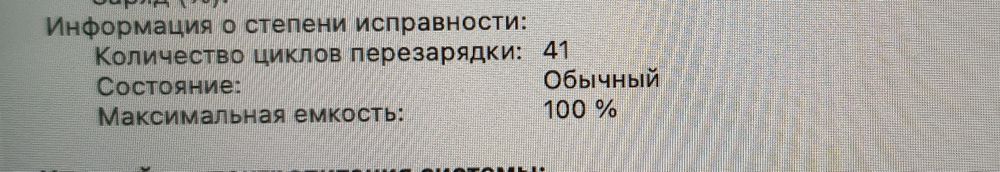 MacBook air m3 / 16 gb/ 250