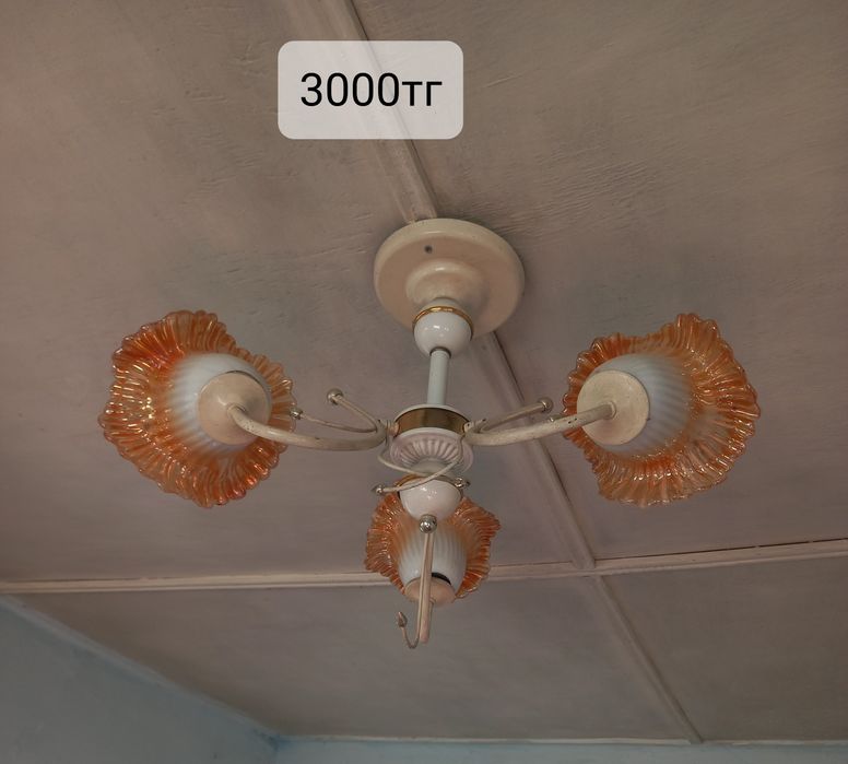 Люстры б у 3000тг
