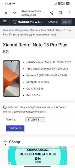 Redmi 13 pro plus 5G ideal srochni
