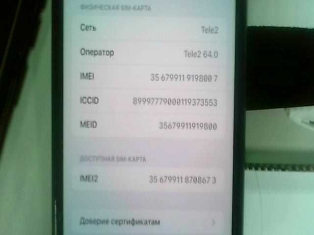 Apple iPhone 11 Память: 64 Gb