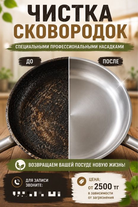 Рекламные банеры!