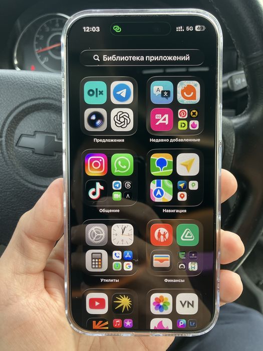 Iphone 16 pro max 256gb