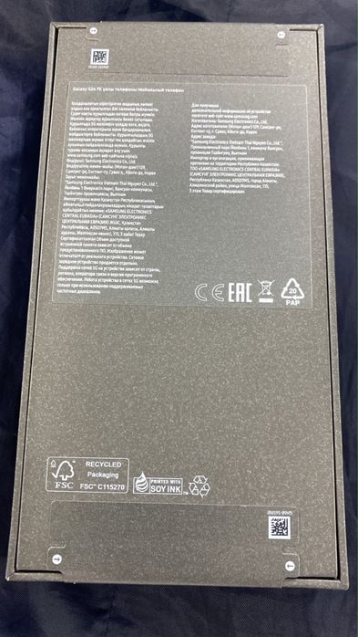 Samsung S 26 FE новый