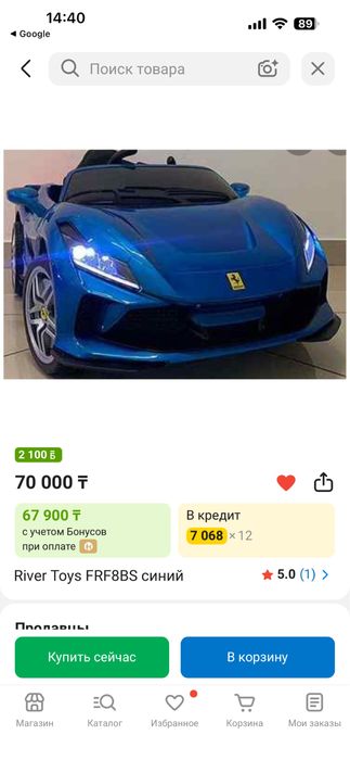 электромобиль машинка