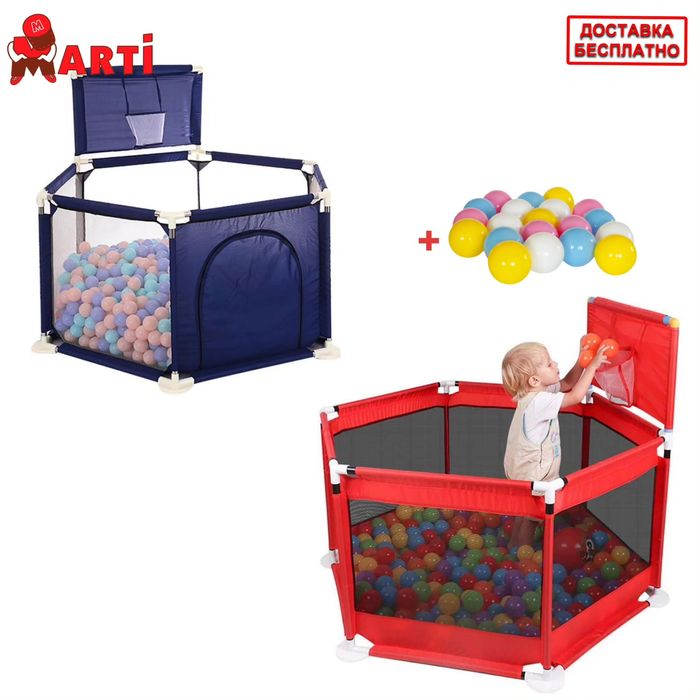 Турция Детский манеж с мячиками, сухой бассейн, manej