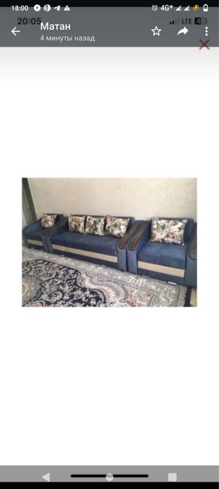 Акция диван 4м