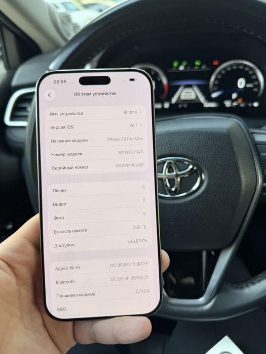 iphone 16 pro max 256gb/ айфон 16 про мах