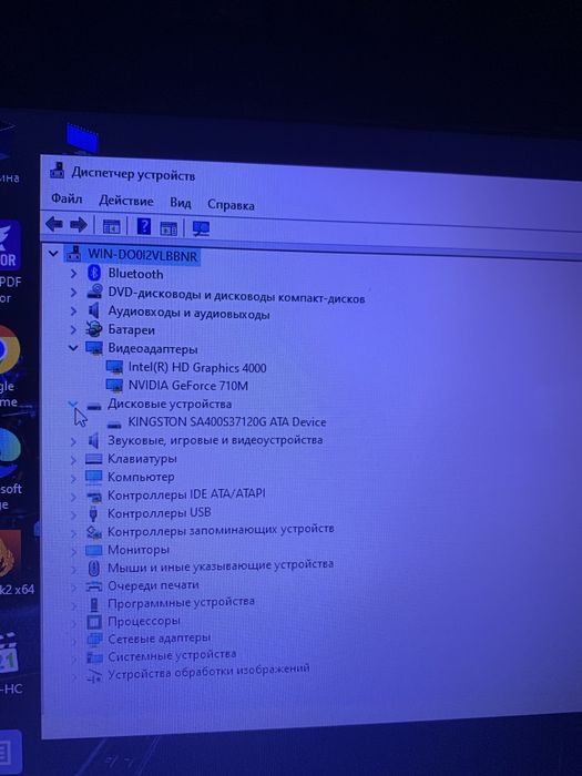 Продам Lenovo G580