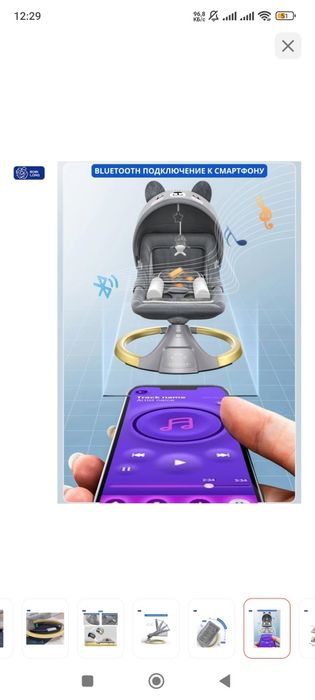 Шезлонг совершенно новый 18.000