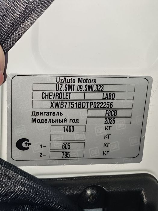 Labo arendaga  3000 ming bilan