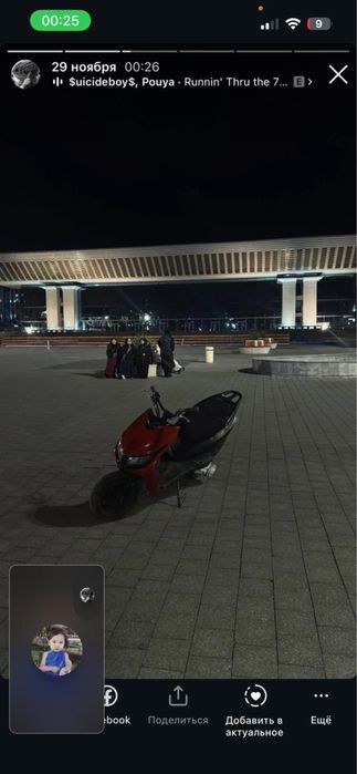 М8 мопед за 70 тысяч