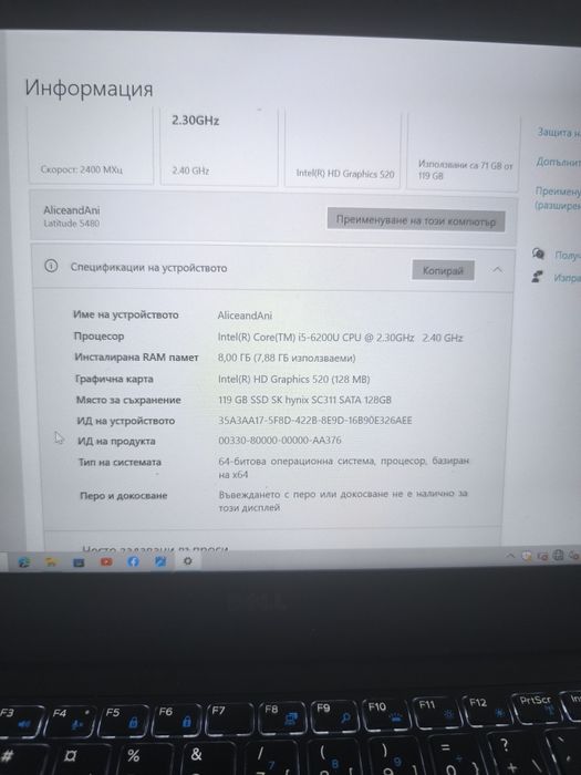 Dell Latitude 5480   надежден и бърз лаптоп
