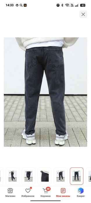 Продам джинсы новые