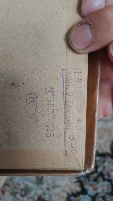 Магнитные игрушки