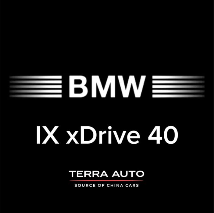 BMW IX xDrive 40 под закза от Terra Auto