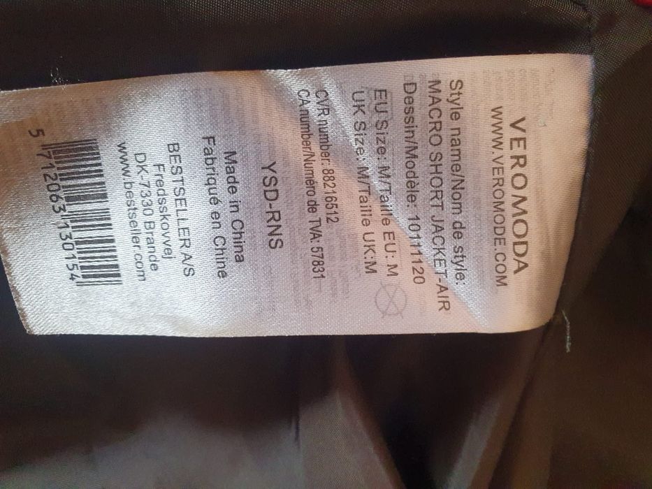 Женская куртка бренда VERO MODA