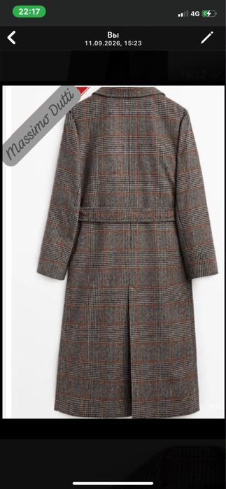 Пальто от Massimo dutti