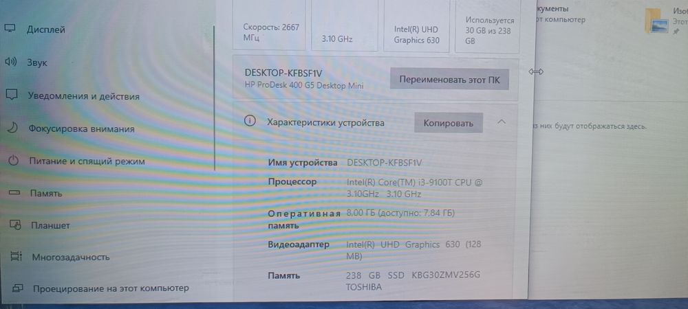 Мини ПК HP EliteDesk DDR4 8GB/ SSD 256GB/ Windows