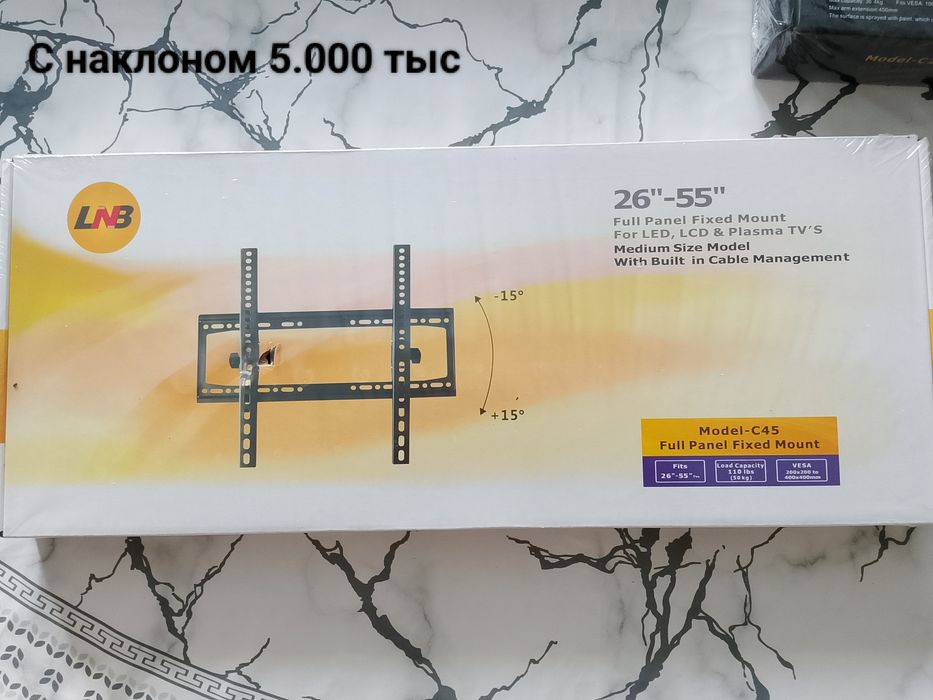 Продам крепления  для телевизоров