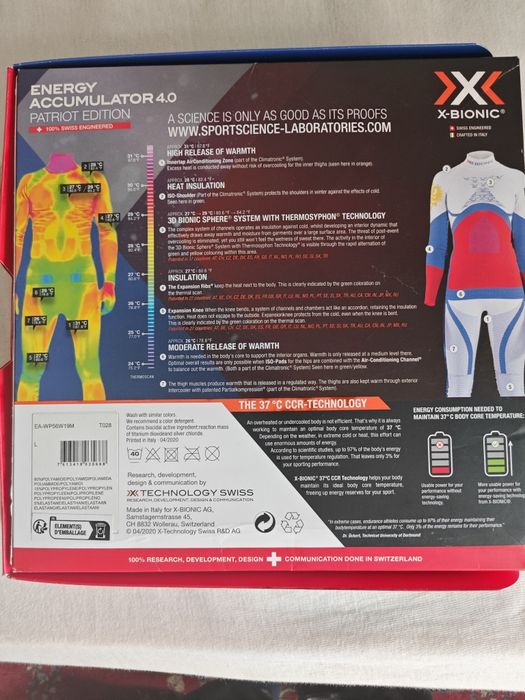 X-bionic Клин Нов Л