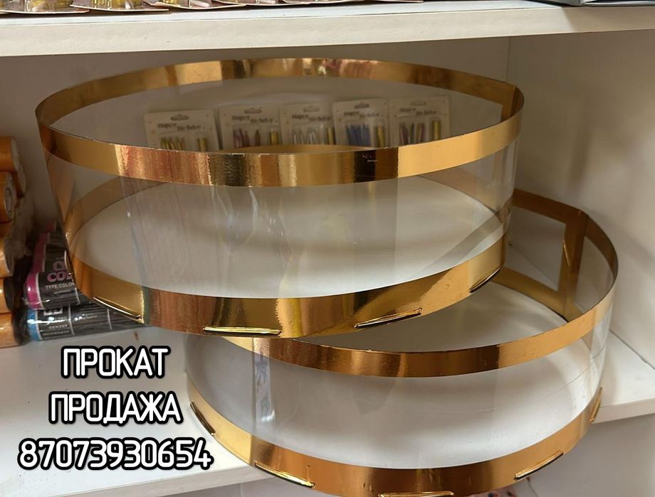 Корзина  на все мероприятия