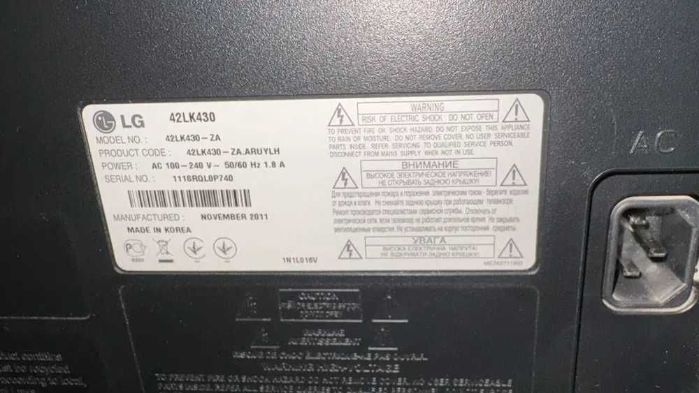 Телевизор LG 42'