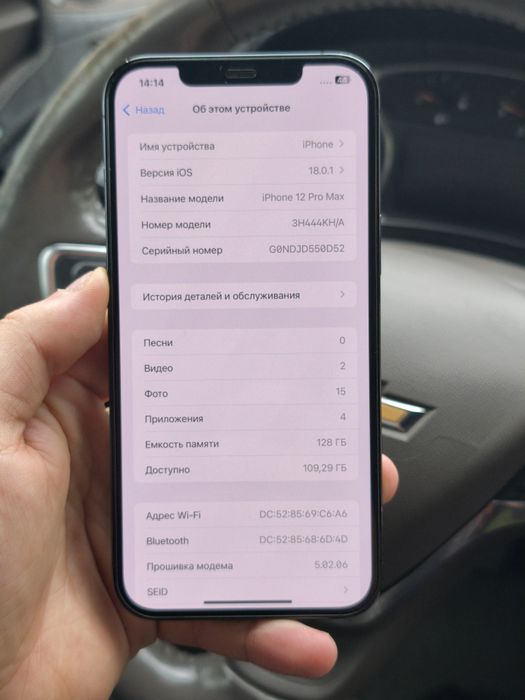 iPhone 12 pro max 128