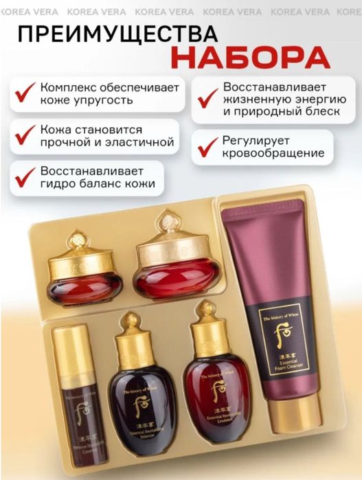 Подарочный набор