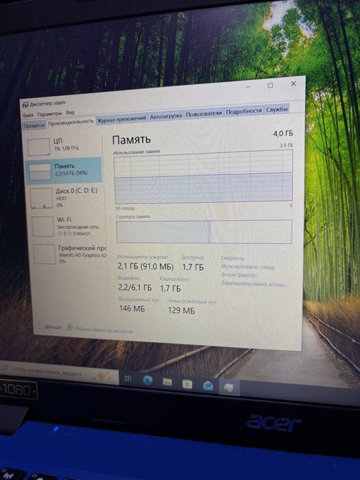 Ноутбук ACER  Intel core i3-7 Ram:4gb HDD:1Tb