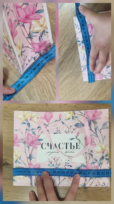 Подарочные пакеты