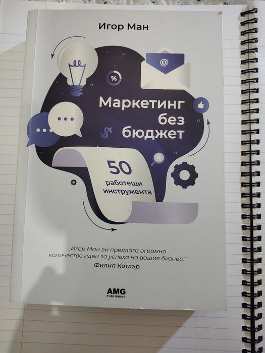 Книги втора употреба