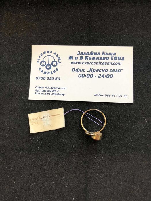 Златен Дамски пръстен размер 18-58 2.8гр 14к