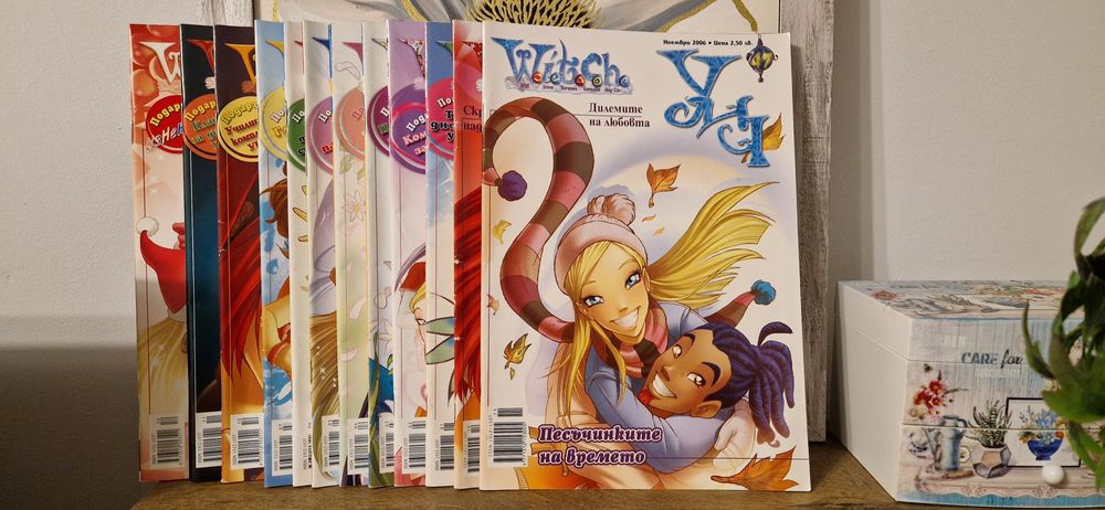 W.I.T.C.H. (Уич) 47–60 (14 броя) + ПОДАРЪК Winx и бр. 4