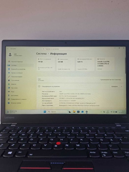 ЛАПТОП Lenovo ThinkPad T470s Intel I 5