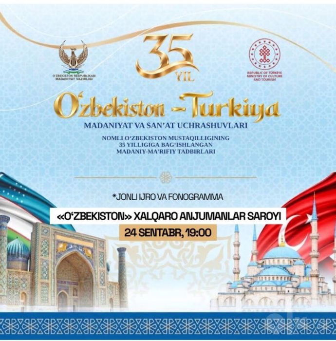 Продаются билеты.Chiptalar.O'zbekiston - Turkiya. Концерт.