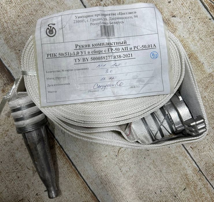 Газовая шланга Газовая шланга. Шланг шланг. Кислородный шланг.