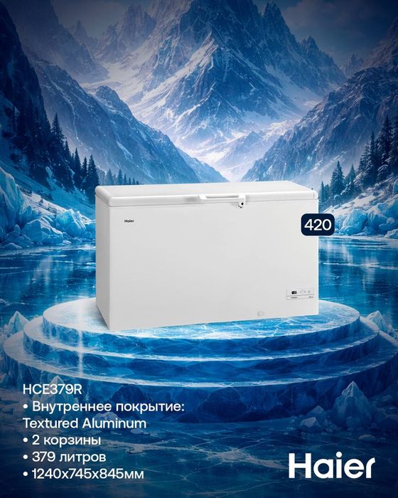 Продам Haier морозильник 199 литр