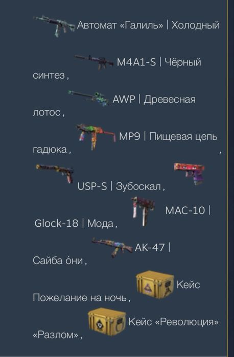 Продам аккаунт с праймом скины на 22-25к