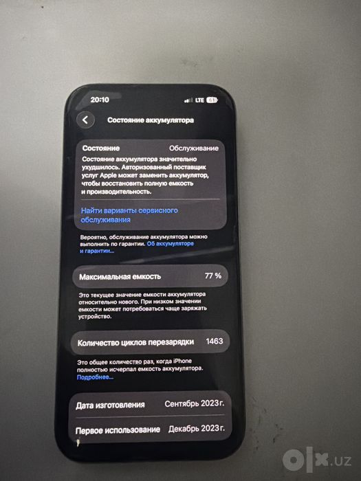 Iphoni 15 p чотки holatta