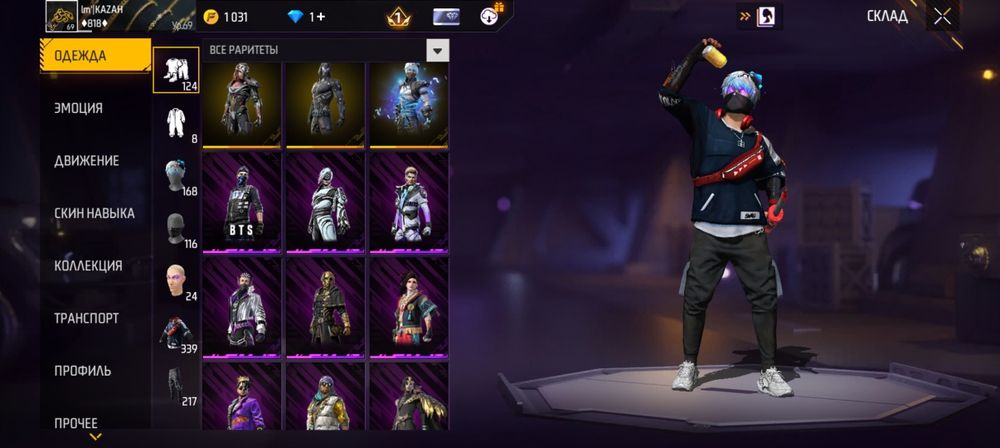 Аккаунт фри фаер