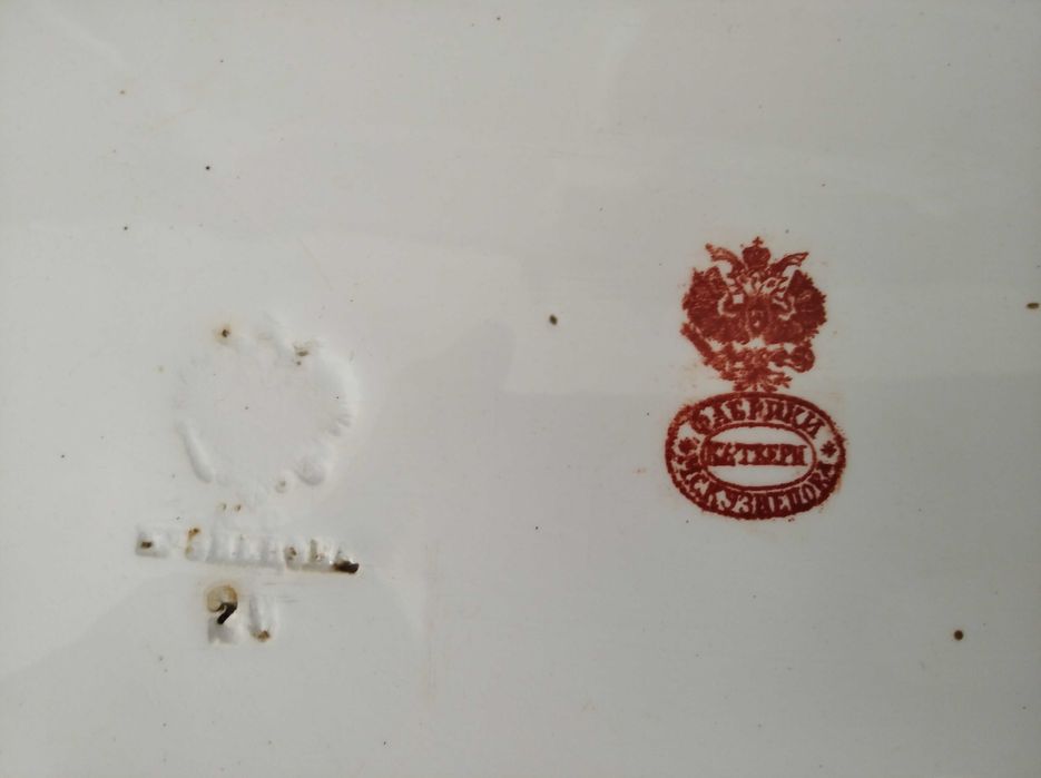 Большое блюдо. Императорский фарфор России. Возраст 135 – 158 лет.