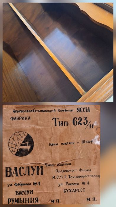 Гостиная Мебель СССР