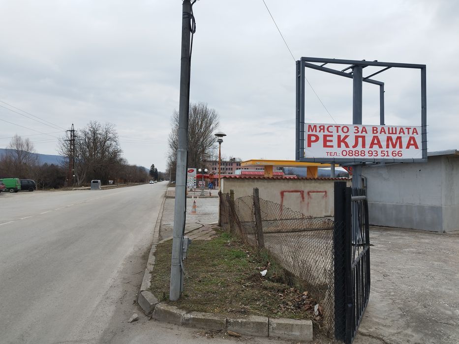 Търговска база 1200м2 с 30м2 офис главния път за В.Търново