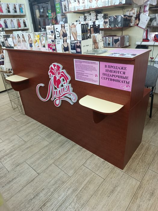 Торговое оборудование