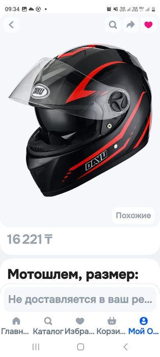 Электроскутер продам