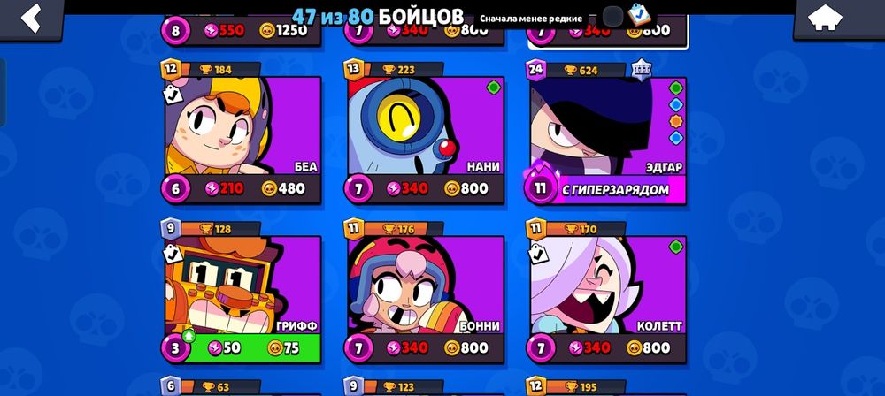 Акк бс продаю ..