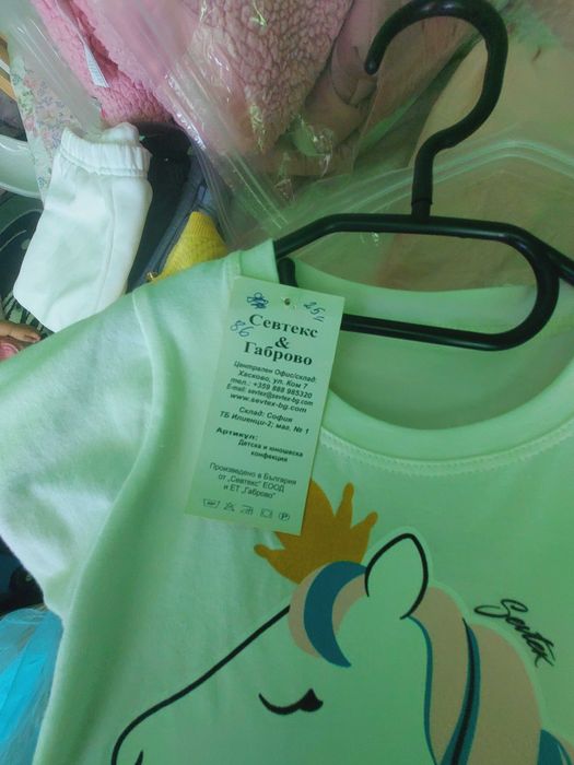 Бебешка рокля с тюл