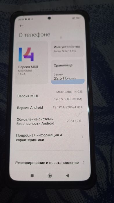 Xiaomi Redmi 11 pro
