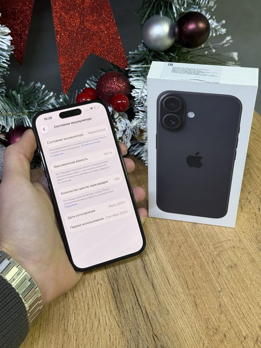 Iphone 16 128GB | Mobile Zone