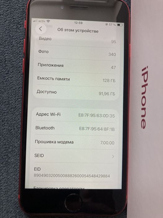 Продам iPhone se 2020